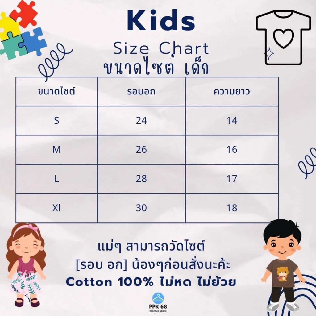 เสื้อยืดคอกลมแขนสั้นลายดอกผ้าคอตตอน thumbnail 5