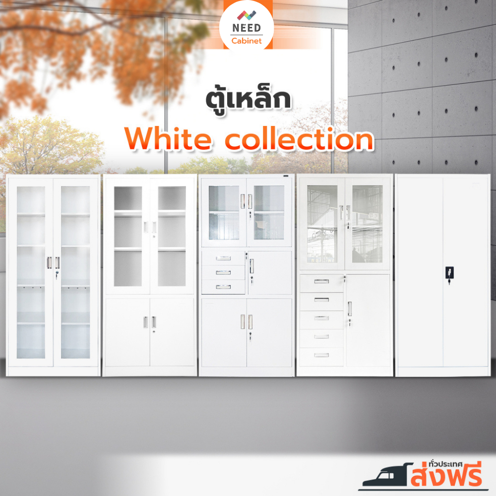 [ลด10% AUGND สูงสุด 500.- ]ตู้เก็บของ ตู้เหล็ก เก็บเอกสาร steel cabinet สีขาวมีหลายแบบ(จัดส่งฟรี)