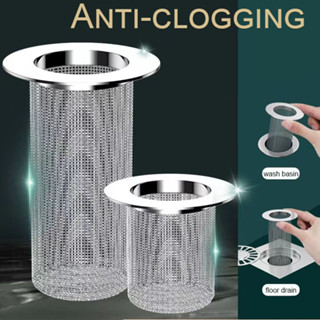 ที่กรองท่อระบายน้ำ ตะแกรงกรองท่อ สแตนเลส304 กรองเศษผม เศษอาห…