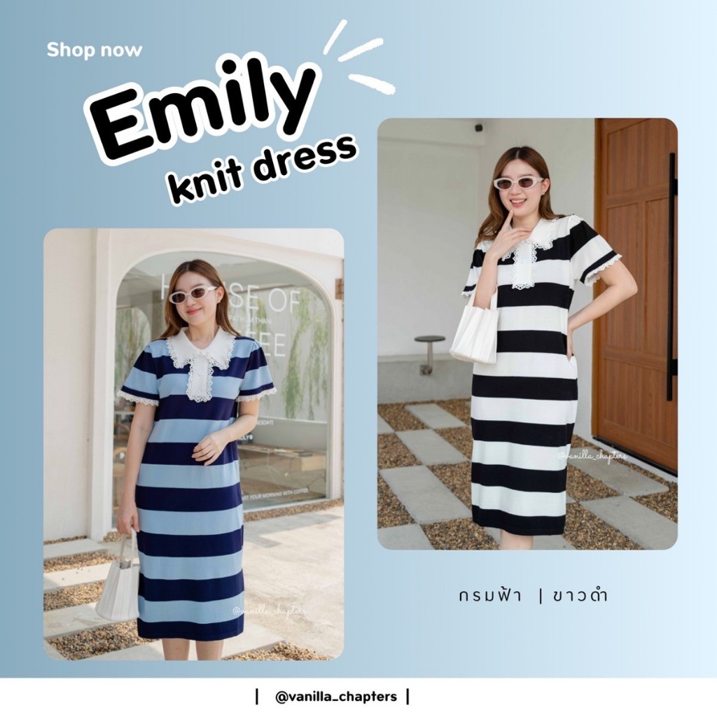 Emily knit dress (vanilla_chapters)