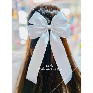 โบว์สีขาว โบว์นักเรียน โบว์ติดผม รวมหลายแบบให้เลือก เก็บปลายไม่รุ่ยใช้ริบบิ้นเนื้อดี มีกิ๊บสปริงล็อคและหนีบ
