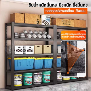ชั้นวางของเหล็ก ชั้นวางสินค้า 5ชั้น การจัดเก็บคลังสินค้า ชั้นวางของสําหรับงานหนัก รับน้ําหนัก 800KG แข็งแรงมาก