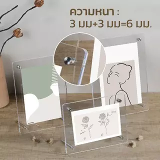 กรอบรูปอะคลิลิคใส ขนาด A4/A5 มินิมอล วางได้2แนว พร้อมหมุดตั้งสำหรับตกแต่งภายในบ้าน