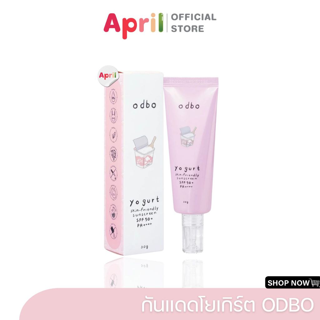 [พร้อมส่ง] ODBO YOGURT SKIN-FRIENDLY SUNSCREEN กันแดดเนื้อโลชั่นสูตรบางเบา เกลี่ยง่าย ซึมเร็วเนื้อไม
