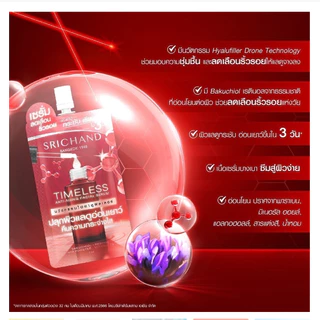 (ยกกล่อง / 6 ซอง) ศรีจันทร์ มอยส์เจอร์ เบิร์ส เจลครีม / ซุปเปอร์ ซี ไบร์ทเทนนิ่ง เซรั่ม Srichand Skin Moisture Burst