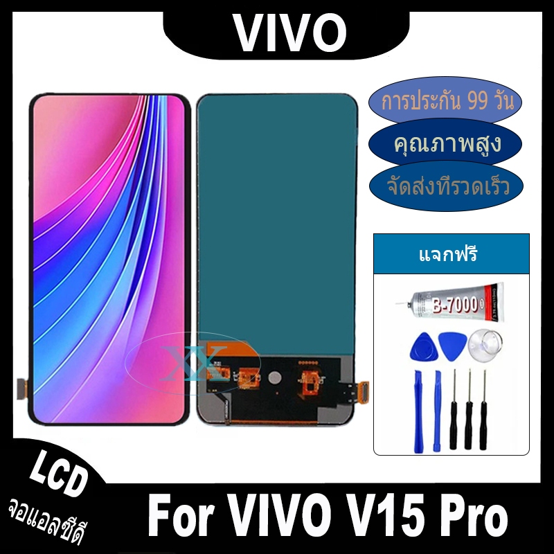 หน้าจอ LCD Display จอ + ทัช vivo V15RO งานแท้ อะไหล่มือถือ จอพร้อมทัชสกรีน วีโว่ V15 Pro เลือก รับ อุปกรณ์ กาว ได้