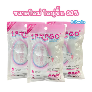Tamago Mouzze ทามาโกะ มูซ ขนมแมวเลีย โซเดียมต่ำ โรคไตกินได้ (3 แพ็ค)