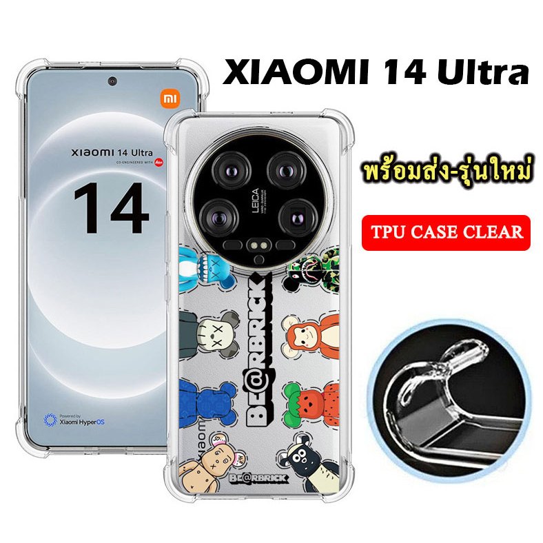 เคสโทรศัพท์ mi 14 ultra รุ่นใหม่ ตรงรุ่น เคสใส เคสกียกระแทก XIAOMI 14 ultra mi 14ultra Redmi A3 เคสลายการ์ตูน น่ารัก