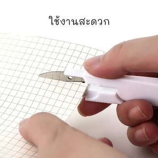 กรรไกรตัดด้าย แบบมีปลอก/มีหู ใช้ตัดขี้ด้าย ในงานตัดเย็บต่างๆ ใช้สำหรับงานDIY/Scissors สินค้าพร้อมส่ง