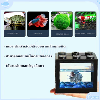 ตู้ปลา ตู้ปลากัด DIY ตู้ปลาขนาดเล็ก เหมาะสำหรับเลี้ยงปลากัด ปลาขนาดเล็ก อิสระเลือกสีของแสงไฟ LED