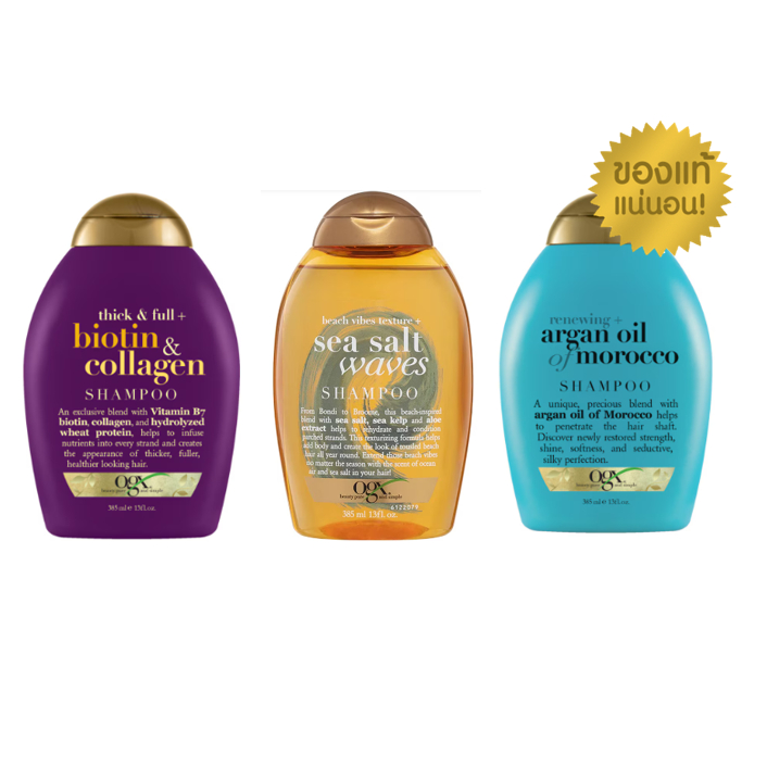 OGX แชมพูหรือครีมนวด ปราศจากซัลเฟต 385 ml