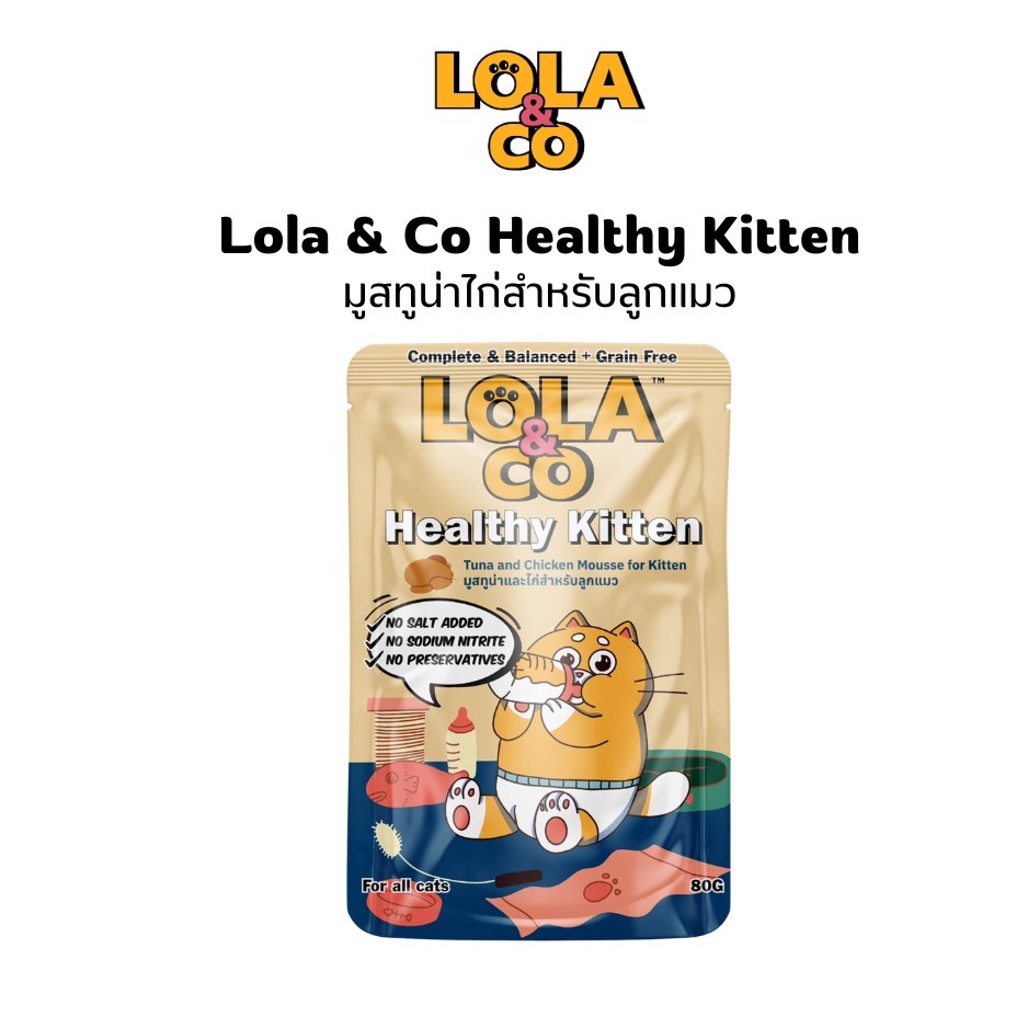 Lola&Co : Tuna and Chicken Mousse for Kitten มูสทูน่าและไก่ ลูกแมว 80G(80g)