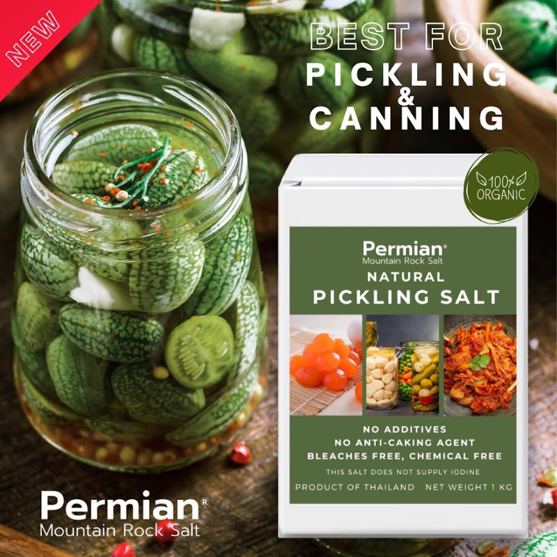 pickling salt เกลือสำหรับถนอมอาหาร เกลือดองผัก 1 kg.