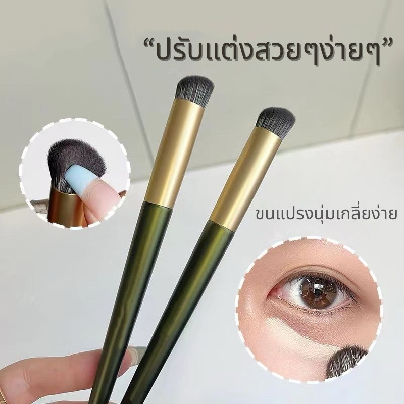 B-21🌟แปรงลงรองพื้น เกลี่ยคอนซิลเลอร์หรือครีม ขนแปรงแน่นและนุ่ม ขนบางเพียง0.03mm ไม่ทำร้ายผิวหน้า เกลี่ยง่าย