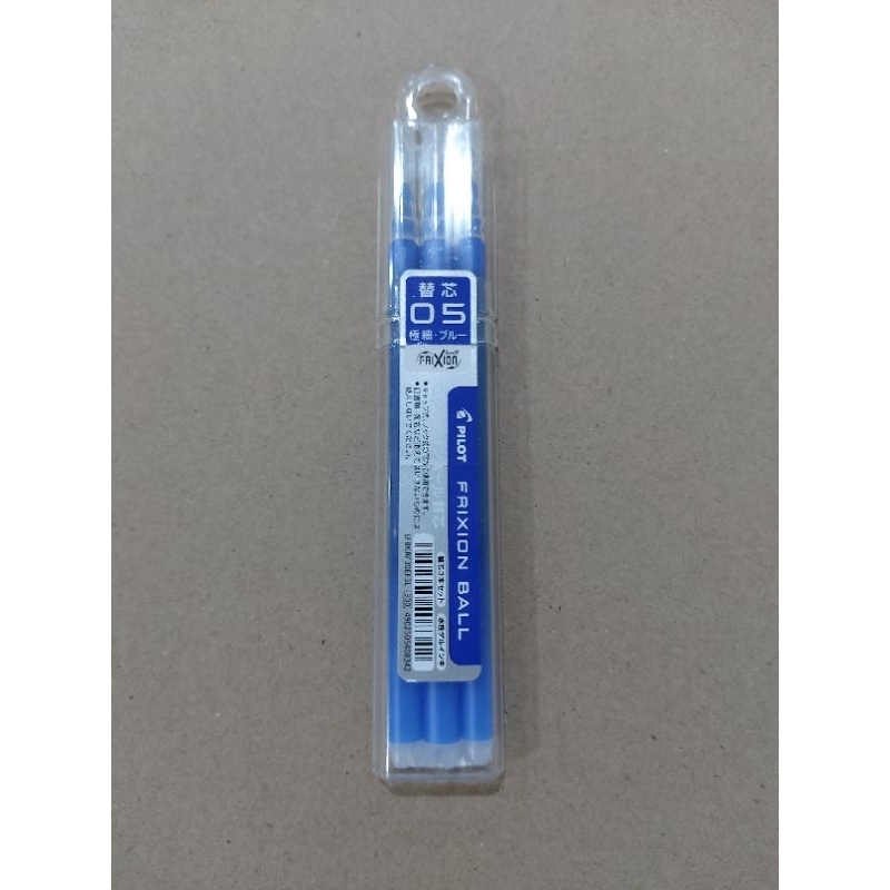 ไส้ปากกา Pilot frixion ball  0.5 mm.(แพค3)