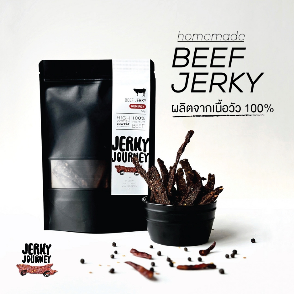 BEEF JERKY เนื้อเจอร์กี้ เนื้อวัวอบแห้ง เนื้ออบแห้ง ขนมพร้อมทาน โปรตีนสูง