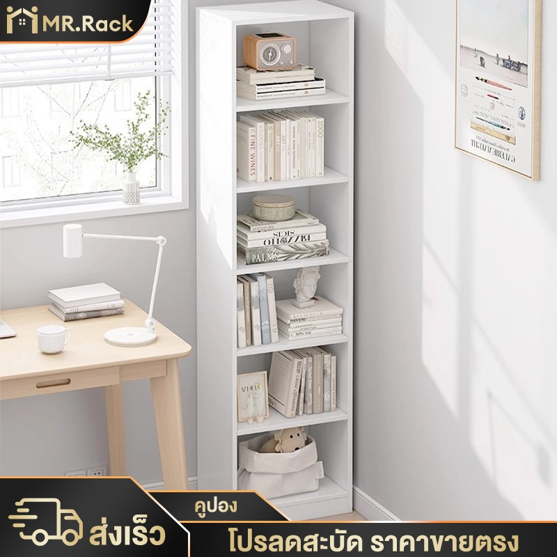 ชั้นวางของอเนกประสงค์ ชั้นวางหนังสือ 6/5/4/3ชั้น ติดตั้งง่าย ขนาดเล็กประหยัดพื้นที่ white/brown bookshelf