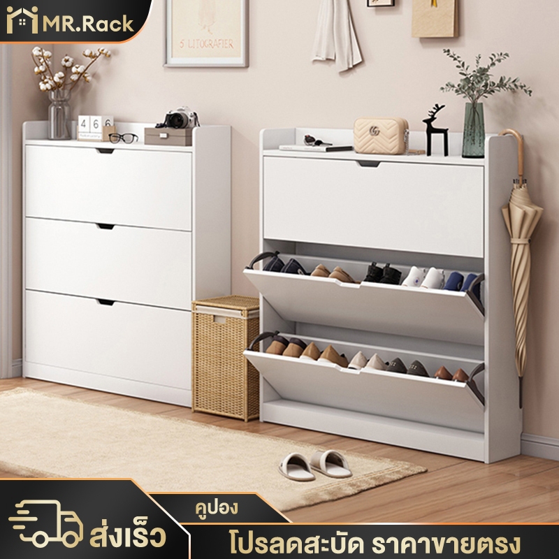 ตู้รองเท้า ตู้เก็บรองเท้า ตู้รองเท้า ไม้ เปิดฝา 70/80/90cm เก็บของอเนกประสงค์ ฝุ่น กันน้ำ