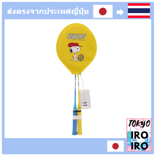 [ส่งตรงจากญี่ปุ่น] Snoopy ชุดไม้แบดมินตัน 2 ไม้× 2 Shuttles SN-101
