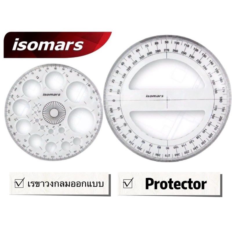 ISOMARS Protector และ เรขาวงกลมออกแบบ ไม้บรรทัด ไม้โปรเทคเตอร์ สเกลมองเห็น ชัดเจน