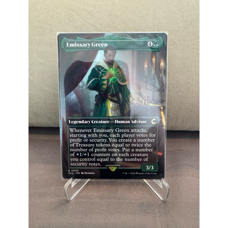 MTG Ravnica: Clue Edition: Emissary Green