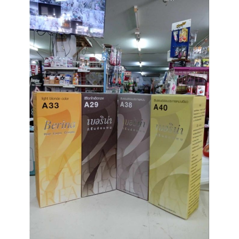 BERINA เบอรีน่าน้ำยาย้อมผม