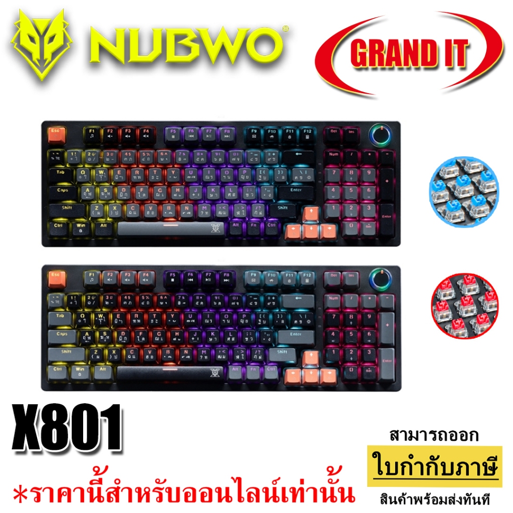 NUBWO คีย์บอร์ดเกมมิ่ง X801 Mechanical MINI RGB CIY Switch มีให้เลือก 2 Layout บลู/เรดสวิตซ์