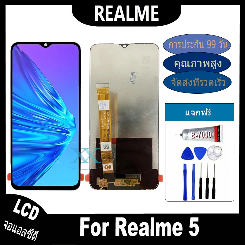 LCD จัดส่งทันที หน้าจอ OPPO Realme 5i,Realme 5,Realme 5s จอชุด จอพร้อมทัชสกรีน จอ+ทัช LCD Display หน้าจอ ออปโป้