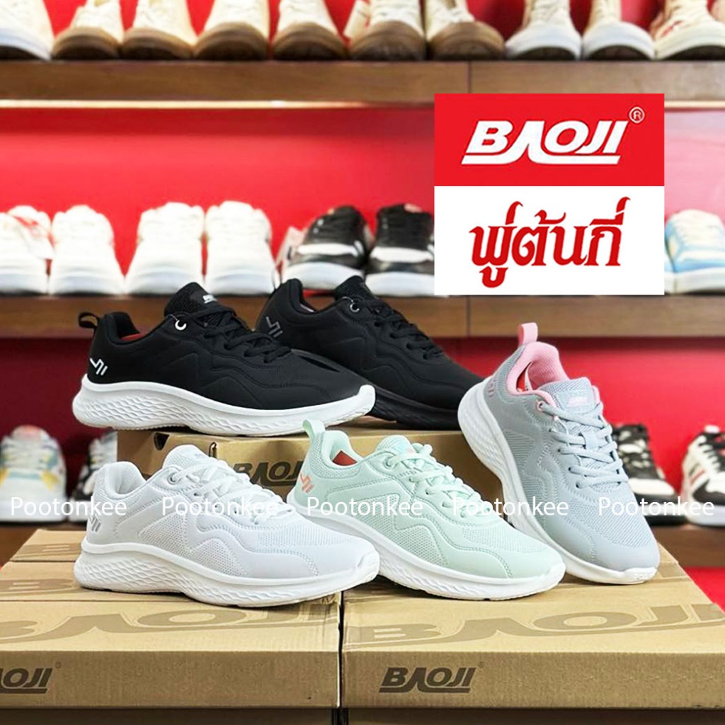 Baoji BJW 1064 รองเท้าผ้าใบบาโอจิ รองเท้าผ้าใบผู้หญิง ผูกเชือก ไซส์ 37-41 ของแท้ สินค้าพร้อมส่ง