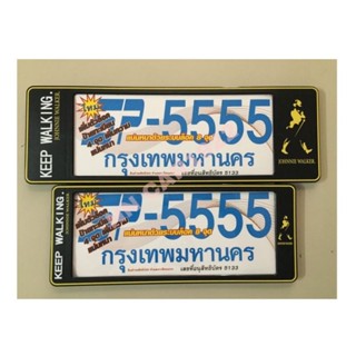 กรอบป้ายทะเบียนรถยนต์  #KEEP WALKING กันน้ำ100% จอนนี่ SP-55…