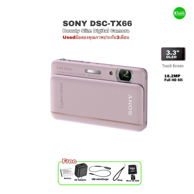 Sony Cyber-shot DSC-TX66 18.2MP Digital Camera Silm body กล้องดิจิตอลไฮเอนด์ 5X Carl Zeiss Lens Full HD มือสองคุณภาพUsed