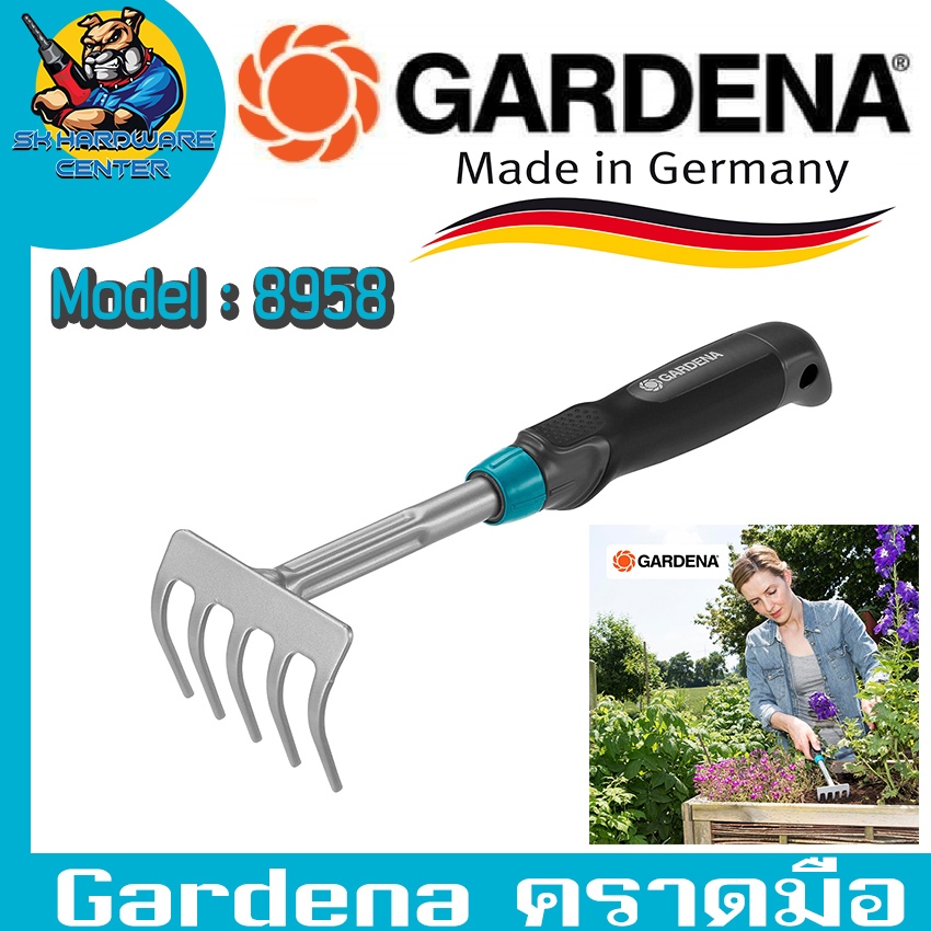 Gardena คราดมือ ความกว้างการทำงาน 8.5cm. รหัสสินค้า 8958