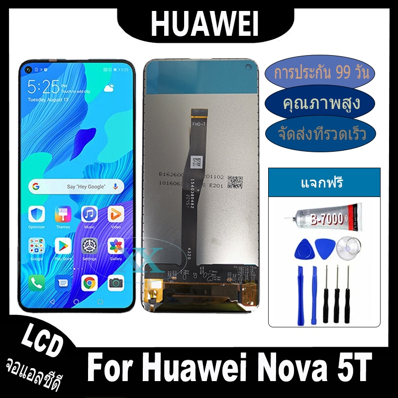 LCD หน้าจอ มือถือ Huawei Nova 5T (ดำ) จอชุด จอ + ทัชจอโทรศัพท์ แถมฟรี ! ชุดไขควง กาวติดจอมือถือ หน้า