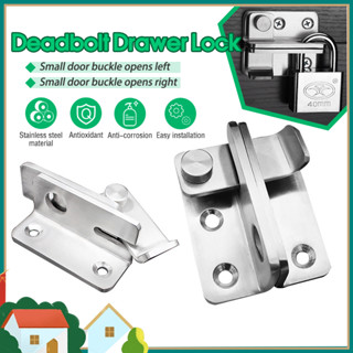 🔥 ขายดีที่สุด 🔥 กลอนสับประตู สแตนเลส กลอนสับหน้าต่าง  แข็งแร…