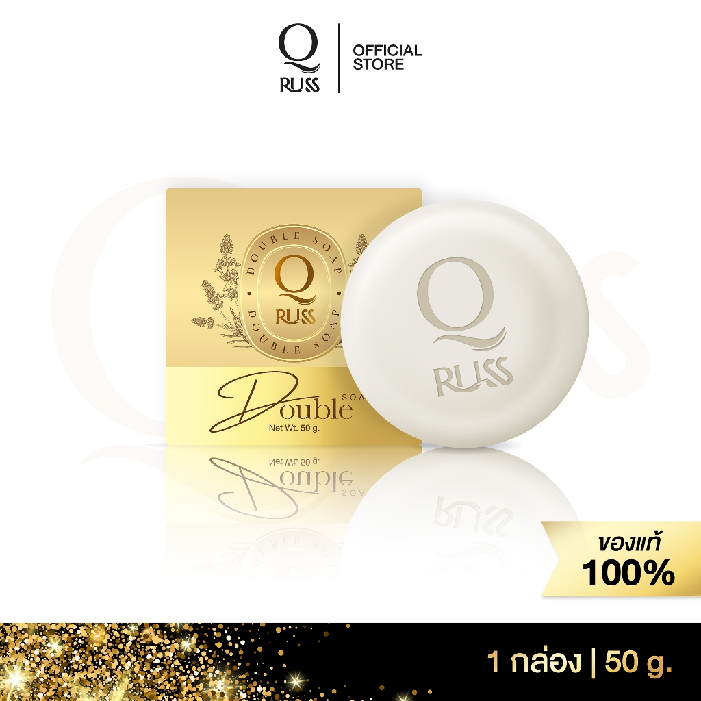 Q Russ Double Soap Royal Jelly สบู่ ล้างหน้า ลดฝ้า กระ จุดด่างดำ สารสกัดนมผึ้งจากประเทศญี่ปุ่น