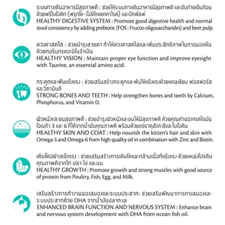 มีโอ เปอร์เซีย อาหารลูกแมว ขนาด 6.8 กิโลกรัม | Me-O Persian Kitten Food (6.8 kg)