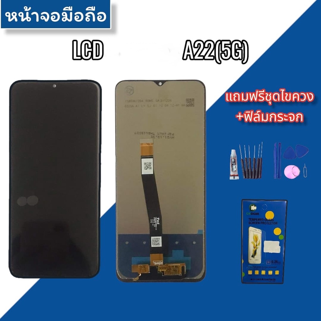หน้าจอA22(5G) หน้าจอA22  LCD ​A22(5G)  หน้าจอ+ทัช หน้าจอมือถือ หน้าจอโทรศัพท์