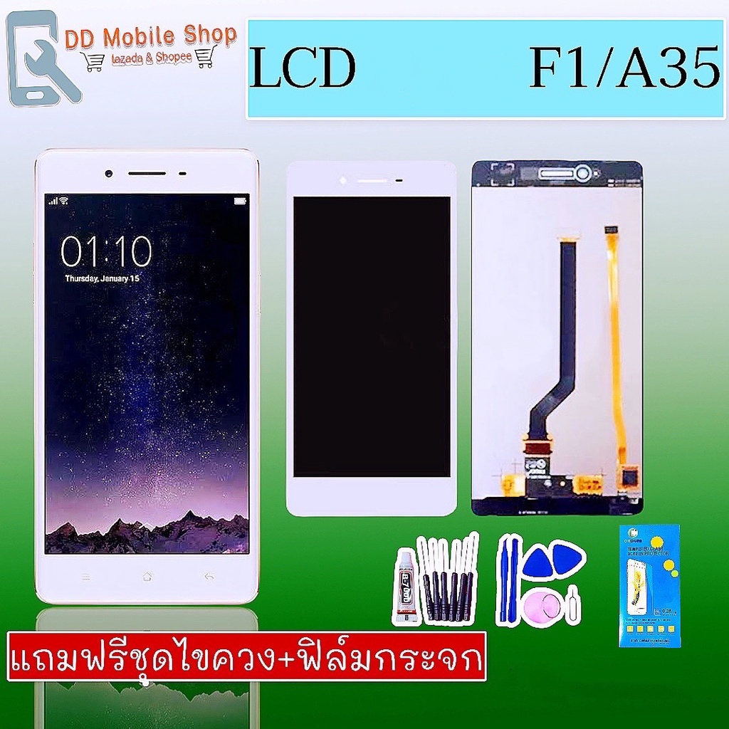 LCD F1 LCD A35  หน้าจอ F1 หน้าจอA35 จอโทรศัพท์มือถือ หน้าจอF1 แถมฟรีฟิล์มกระจกและชุดไขควง