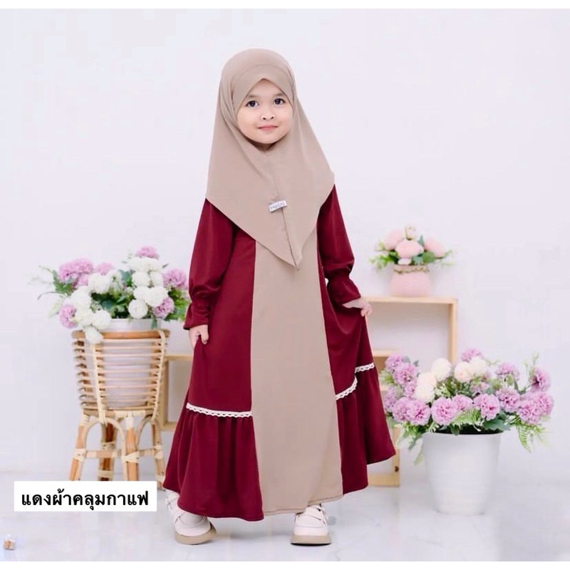 รุ่นมูนา เดรสยาวพร้อมฮีญาบสำหรับเด็กใส่รายอ ใส่เรียนน่ารักๆ