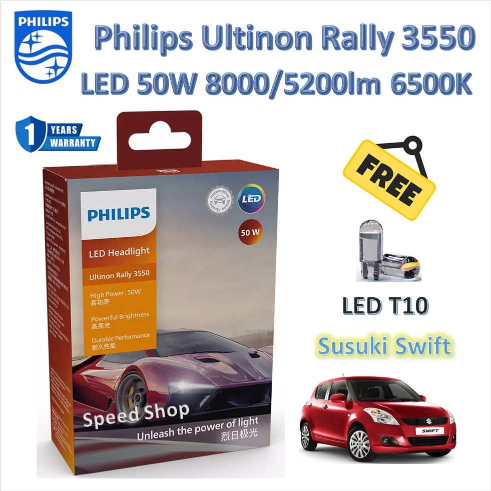 Philips หลอดไฟหน้า รถยนต์ Ultinon Rally 3550 LED 50W 8000/5200lm Suzuki Swift โคมธรรมดา ประกัน 1 ปี