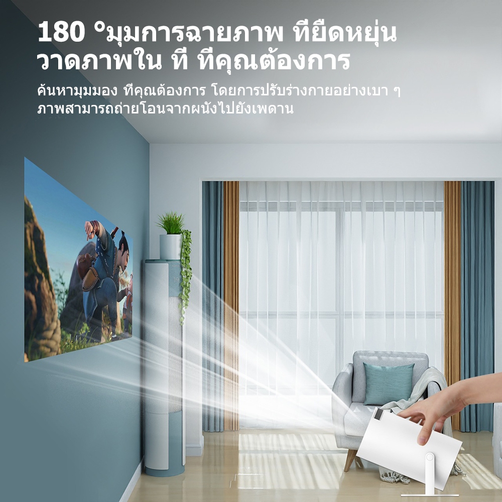 โปรเจคเตอร์มินิ projector Hy300 โปรเจคเตอร์ดูหนัง WiFi 1080P HD รองรับการแชร์หน้าจอมือถือ Android 11