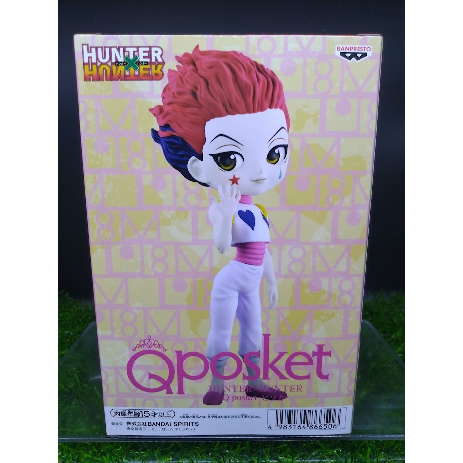(ของแท้) ฮิโซกะ ฮันเตอร์ × ฮันเตอร์ Hisoka - Q Posket Hunter X Hunter Figure Ver.A