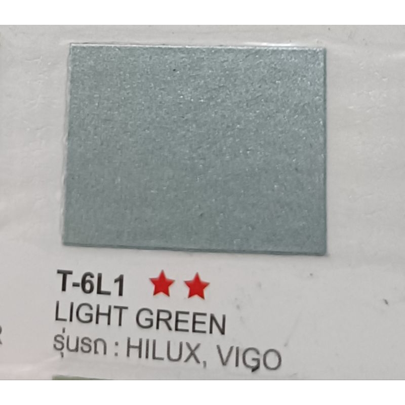 สีพ่นรถยนต์ 2k TOYOTA T-6L1 LIGHT GREEN มี 3 ขนาด