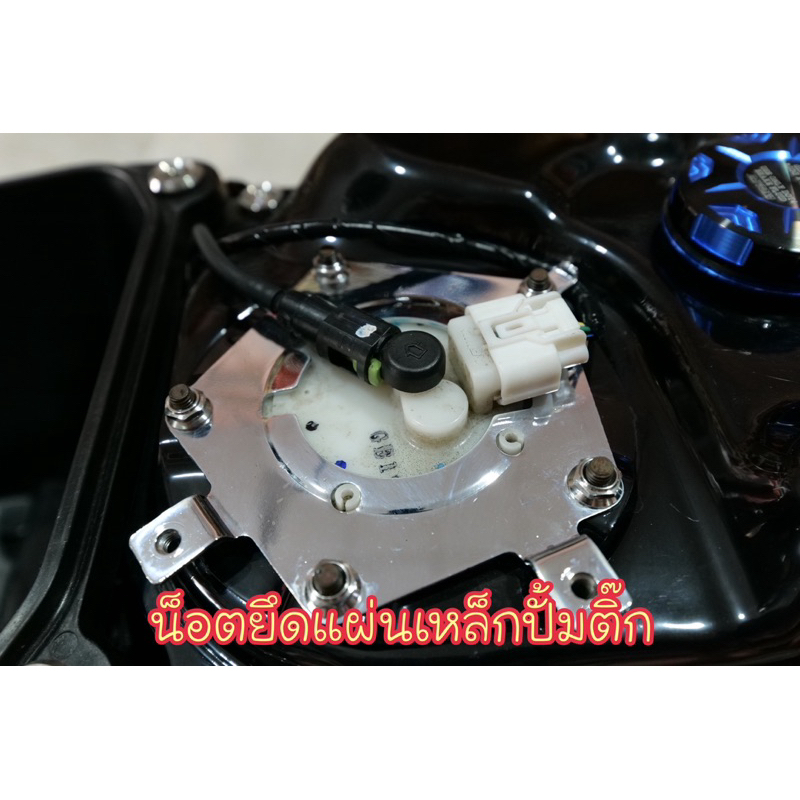 น็อตยึดแผ่นเหล็กปั้มติ๊ก ชุด5ตัว W-125iไฟเลี้ยวบังลม
