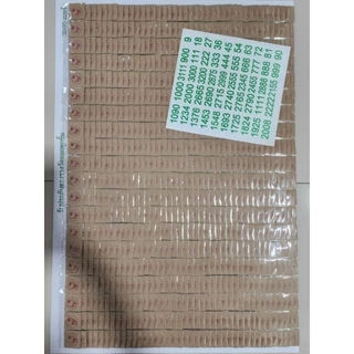 ฉลากเบอร์จับ 3200เบอร์ (ถุง 4 เบอร์) 800ถุง แถมสติ๊กเกอร์