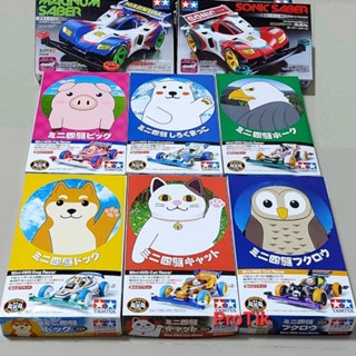 รถทามิย่า รถกล่อง Tamiya แท้ 💯% โครง Super ll (S2)