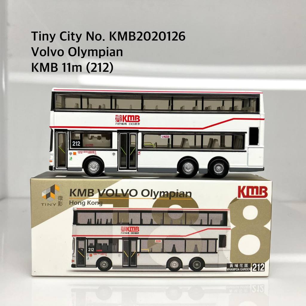 Tiny City  KMB2020126  Volvo Olympian  KMB 11m (212) City bus