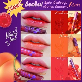 💥ยอดขายอันดับ1️⃣ 💥ลิปทิ้นชมนิต้า เนื้อเจล ติดทนนานมาก ไม่ติด…