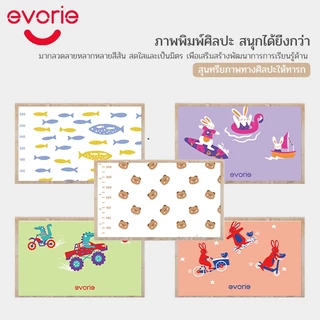 Evorie ขวดน้ำเด็ก 380ml ขวดน้ำ เด็ก อนุบาล เหมาะ พกพาสะดวก และทนต่อการตกหล่นสำหรับเด็กอายุ 2-8 ปี วัสดุ Tritan BPA Free