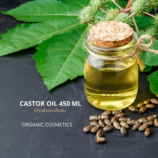 น้ำมันละหุ่ง castor oil 100% สีใสบริสุทธิ์
